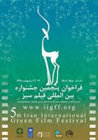 artanhonar.poster5